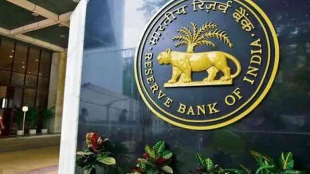 RBI Repo Rate: మరో పావు శాతం రెపో కోత