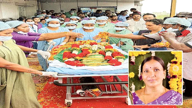 మరణానంతర జీవితం