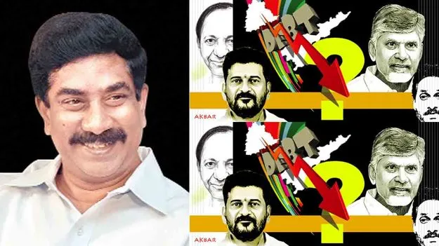 Welfare or Crisis The Unsustainable: సంక్షేమమా సంక్షోభమా