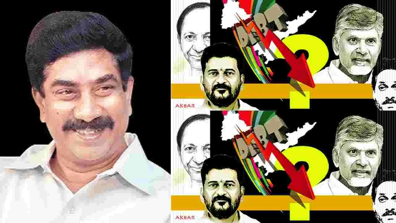 Welfare or Crisis The Unsustainable: సంక్షేమమా సంక్షోభమా