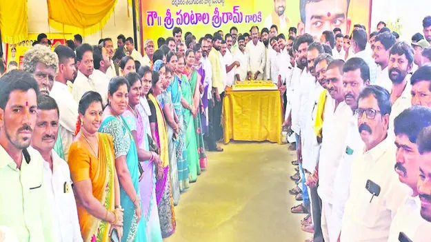TDP: అట్టహాసంగా శ్రీరామ్‌ జన్మదిన వేడుకలు