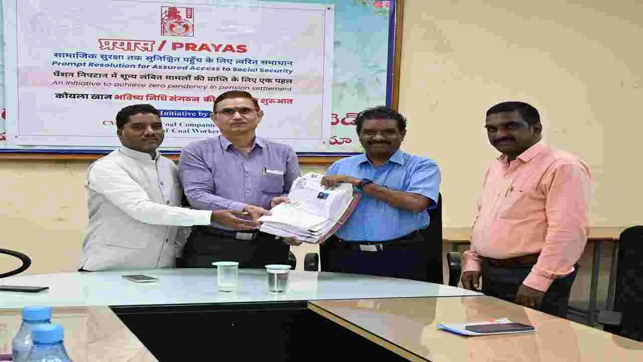 జాప్యం లేకుండా సీఎంపీఎఫ్‌ సేవలు 