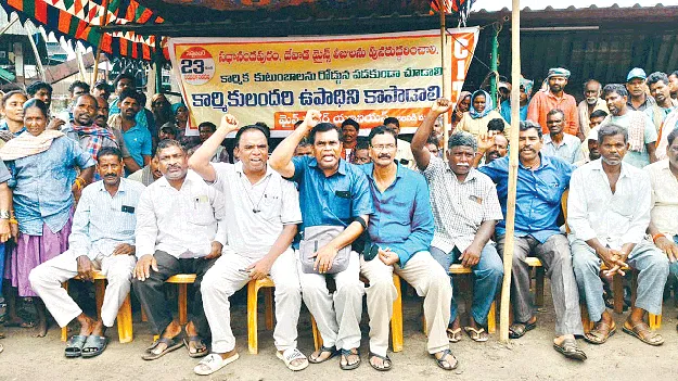  మైనింగ్‌ కార్మికుల నిరసన 