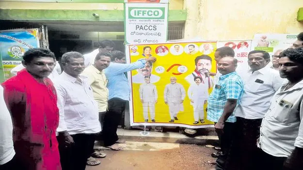 ఒక్కో రైతుకు రూ.15 లక్షల రుణం