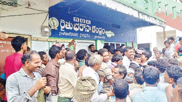 అధికారుల సమక్షంలో యూరియా పంపిణీ