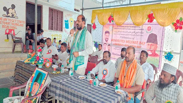 విద్యాభివృద్ధికి ప్రభుత్వం నిరంతరం కృషి