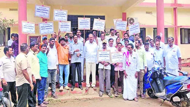 TDP: మున్సి.పాలిటీలోకి మా గ్రామాల విలీనం వద్దు