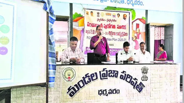 DDO: పంచాయతీ పాలనలో పారదర్శకత అవసరం : డీడీఓ