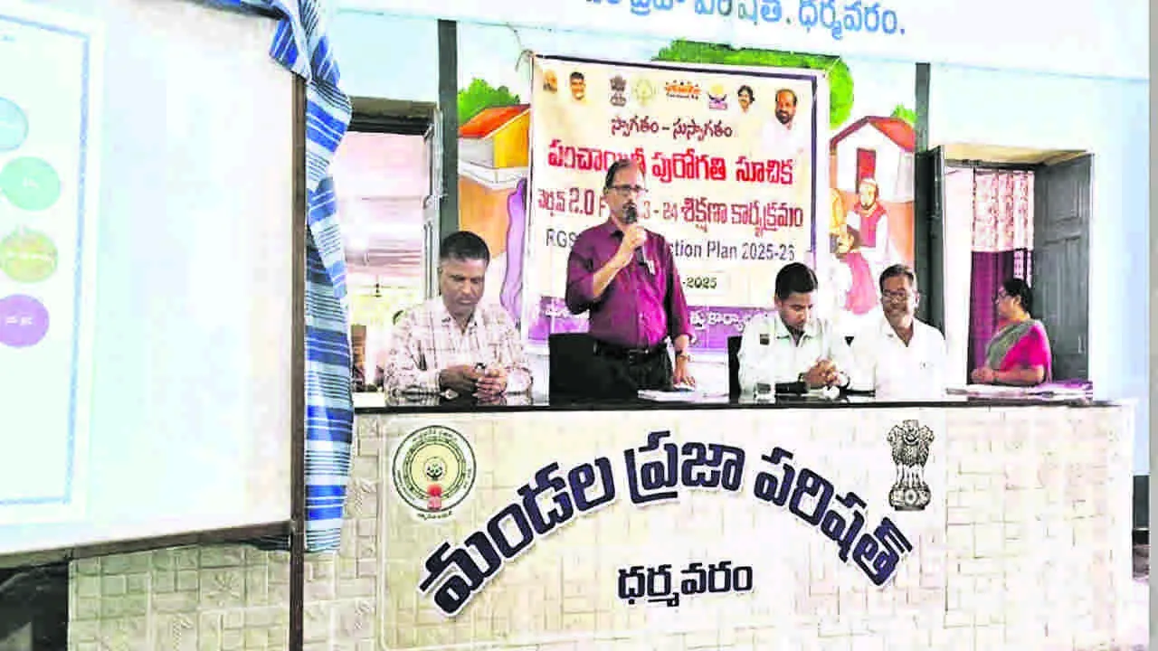 DDO: పంచాయతీ పాలనలో పారదర్శకత అవసరం : డీడీఓ