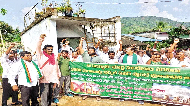 సర్వే నిర్వహిస్తే ప్రతిఘటన తప్పదు