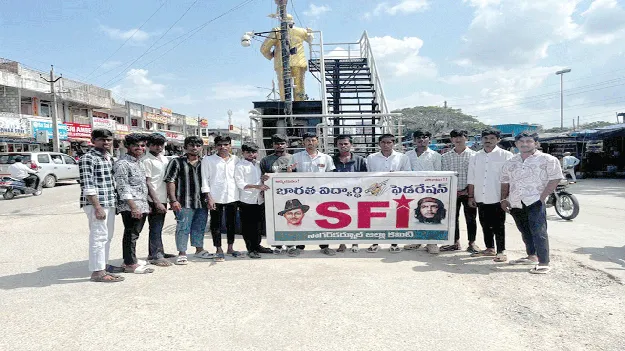 విద్యార్థులను విస్మరించిన రాష్ట్ర ప్రభుత్వం 