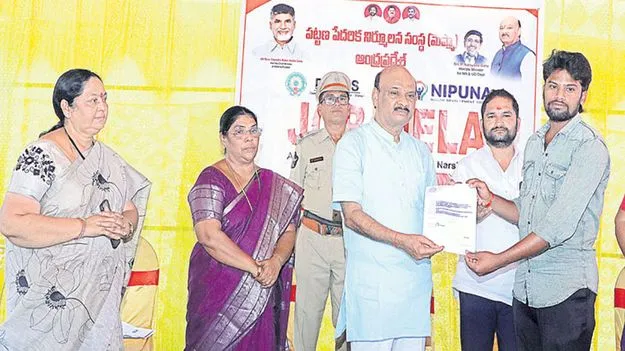 జాబ్‌ మేళాలతో కోటి ఉద్యోగాలు