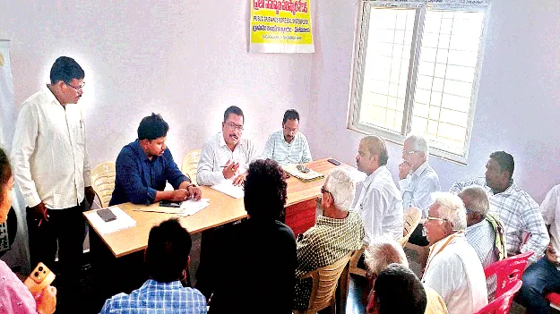 మహావీర్‌ భూములపై కలెక్టర్‌కు నివేదిక