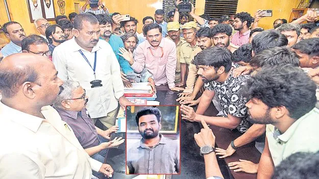 ఏయూలో ఉద్రిక్తత