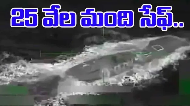 Donald Trump Claims: సబ్ మెరైన్‌పై అమెరికా ఎయిర్ స్ట్రైక్స్.. 25 వేల మంది సేఫ్.. 