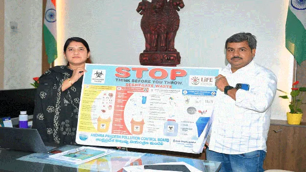  బయో వ్యర్థాల నిర్వహణలో నిబంధనలు పాటించాలి