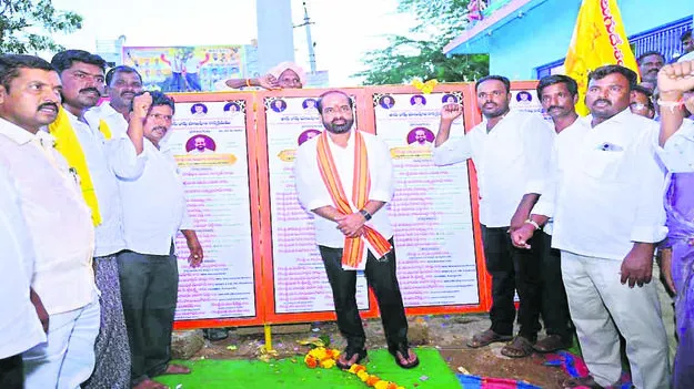 MINISTER: గ్రామాల అభివృద్ధే ధ్యేయం 