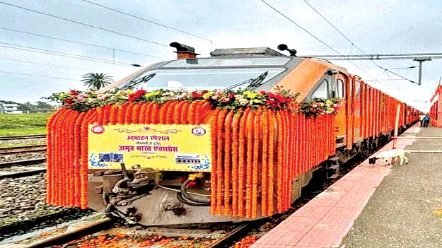 నేడు అమృత్‌భారత్‌ ఎక్స్‌ప్రెస్‌ ప్రారంభం