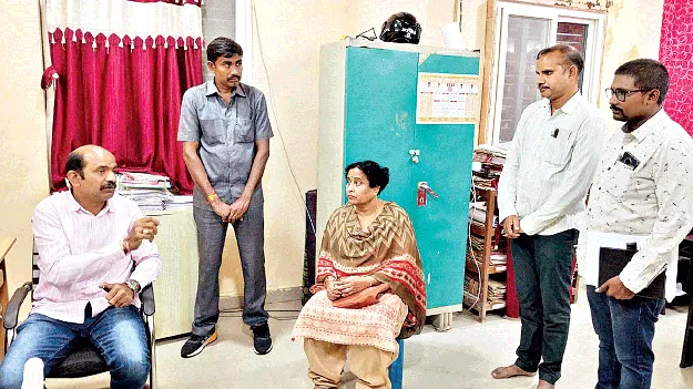 ఆకస్మిక తనిఖీ 