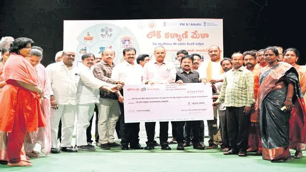 వీధి వ్యాపారులకు రూ.31.25 లక్షల రుణాలు