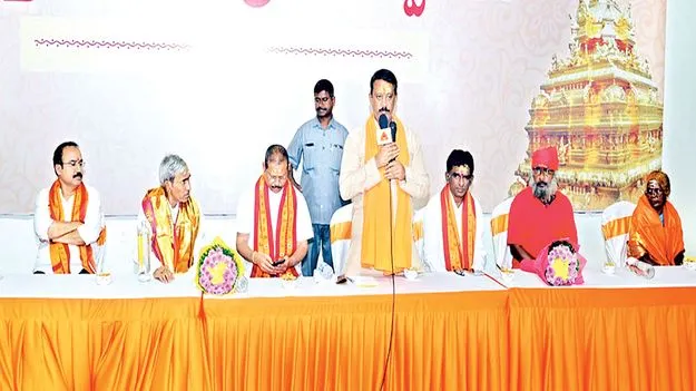 శ్రీశైలం అభివృద్ధికి కృషి