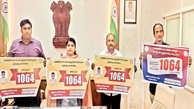 అవినీతిరహిత రాష్ట్రమే మనందరి లక్ష్యం  