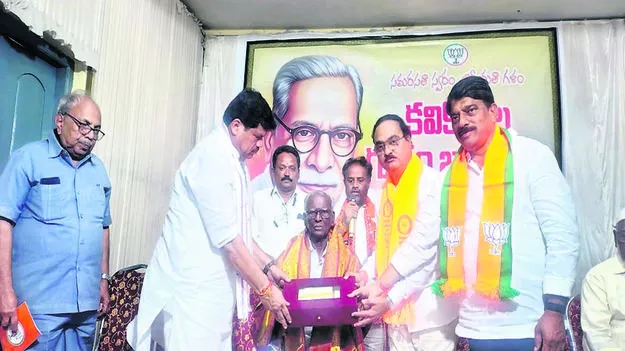 CELEBRATION: ఘనంగా గుర్రం జాషువా జయంతి