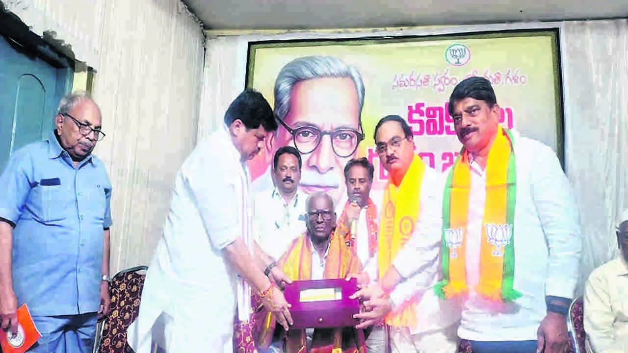 CELEBRATION: ఘనంగా గుర్రం జాషువా జయంతి