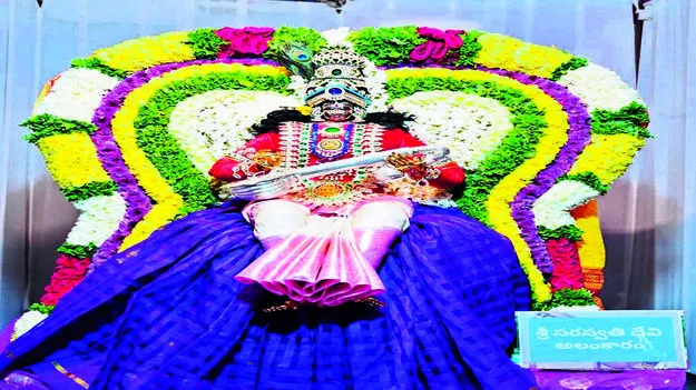 GODDESS: వందే వీణా పుస్తకధారిణీ..!