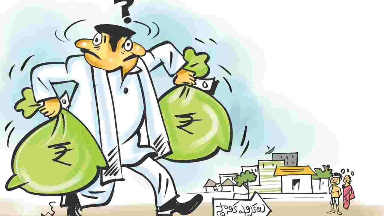 Uncertainty Over Local Elections: జో....ష్‌!