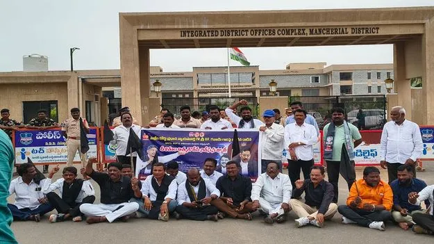 కలెక్టరేట్‌ ఎదుట ఎమ్మార్పీఎస్‌ ధర్నా