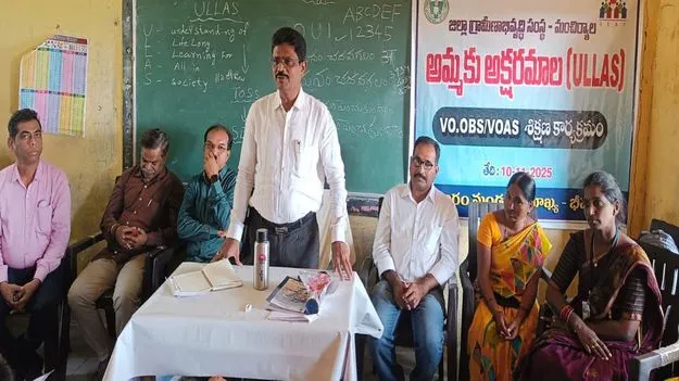 ‘అమ్మకు అక్షరమాల’ను విజయవంతం చేయాలి 