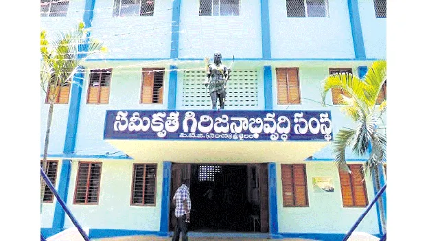 అవసరం ఇక్కడ.. ఆఫీసు అక్కడ!