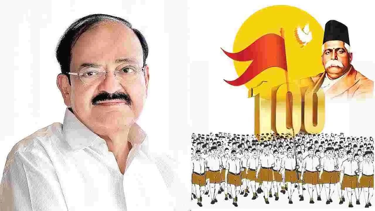 Sanghs Role in Character Building: సద్భావన  నిర్మాణశక్తి