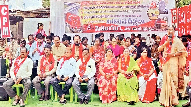 విజయవాడకు ఇంటర్‌ సిటీ రైలు నడపాలి 