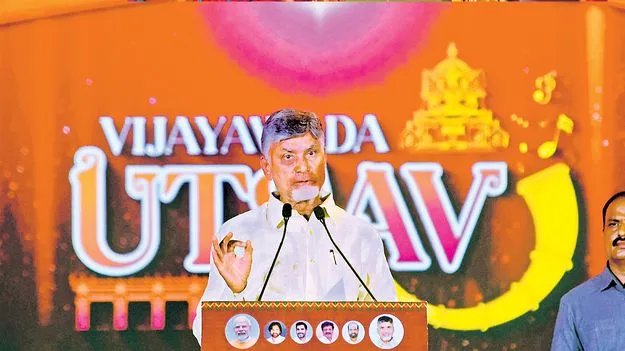 CM Chandrababu Promises Prosperous: ఆనందాంధ్రను సాకారం చేస్తాం