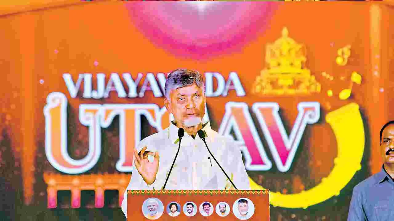 CM Chandrababu Promises Prosperous: ఆనందాంధ్రను సాకారం చేస్తాం