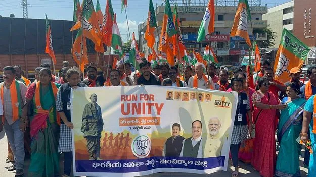 దేశ సమగ్రత కోసం కృషి చేసిన మహనీయుడు  సర్దార్‌ వల్లభాయ్‌ పటేల్‌ 