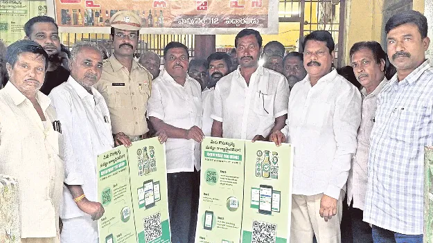 కల్తీ మద్యం నివారణే లక్ష్యం 