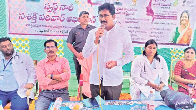 ఆరోగ్యం..విద్యపై ప్రత్యేక దృష్టి