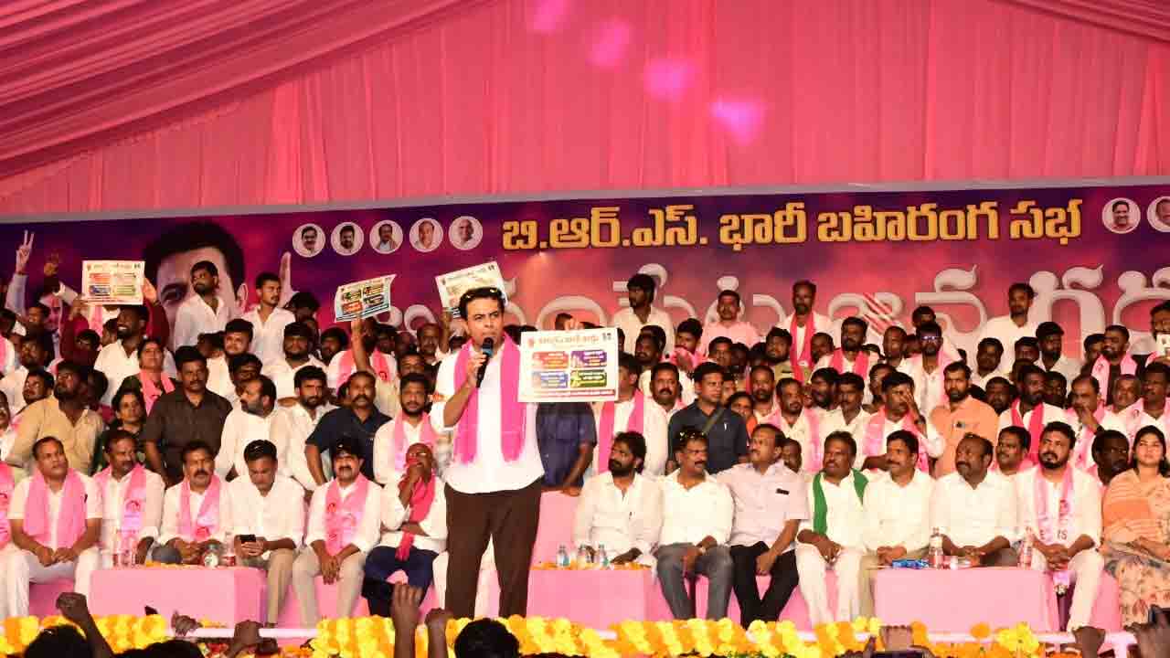 Achampet Praja Garjana: అచ్చంపేటలో కేటీఆర్ ప్రజా గర్జన సభ.. భారీగా తరలివచ్చిన జనం..