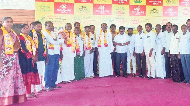 వైసీపీని వీడి పలువురు టీడీపీలో చేరిక