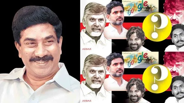 Google AI Hub Investment Near Visakhapatnam: మారీచ కుట్రలు