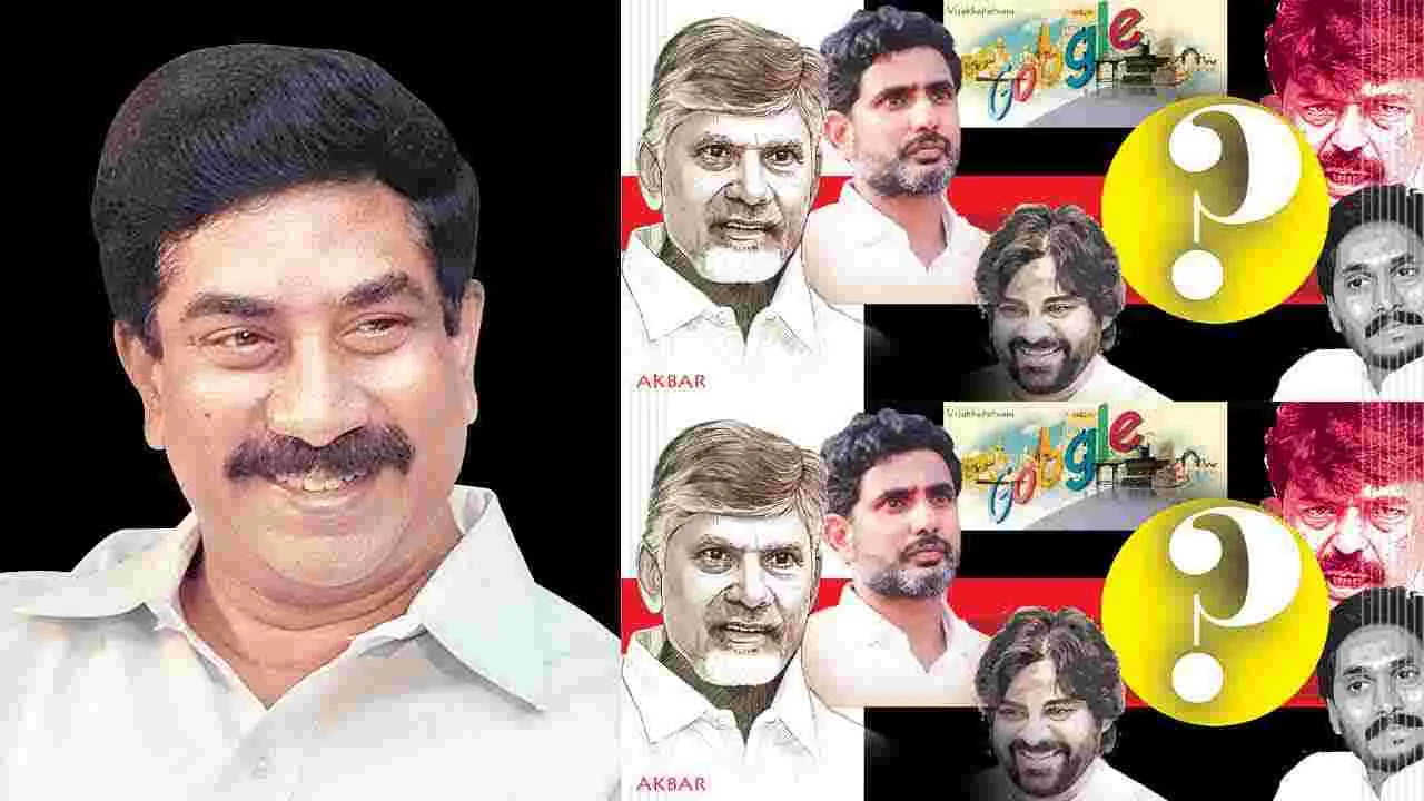 Google AI Hub Investment Near Visakhapatnam: మారీచ కుట్రలు