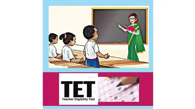 TET Supreme Court Verdict: సీనియర్ టీచర్లకు టెట్‌ తిప్పలు