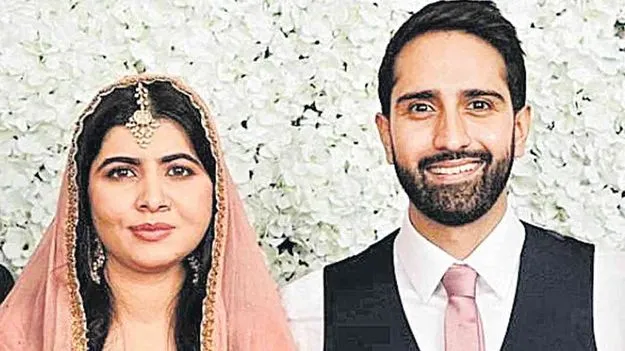 Malala Yousafzai Autobiography: మలాలా ఓ ప్రేమ కథ