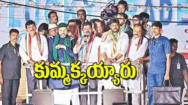 CM Revanth Reddy Accuses KCR of Secret Deals: కుమ్మక్కయ్యారు