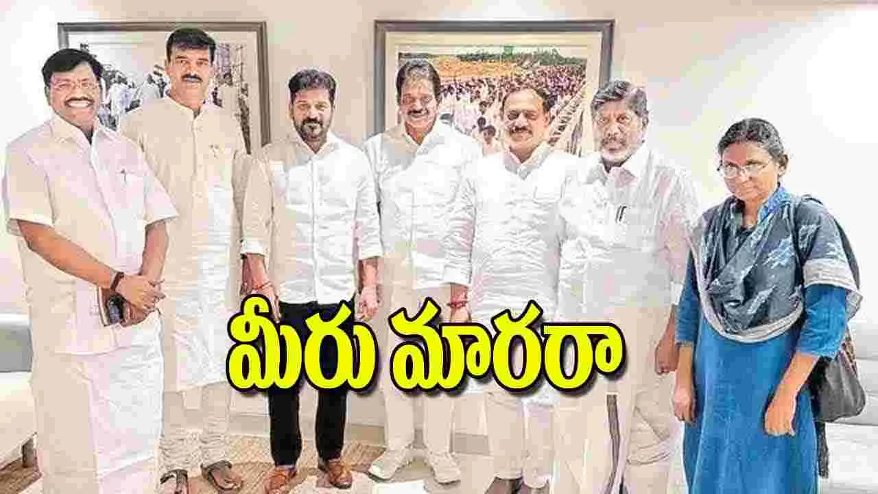 CM Revanth Reddy: మీరు మారరా