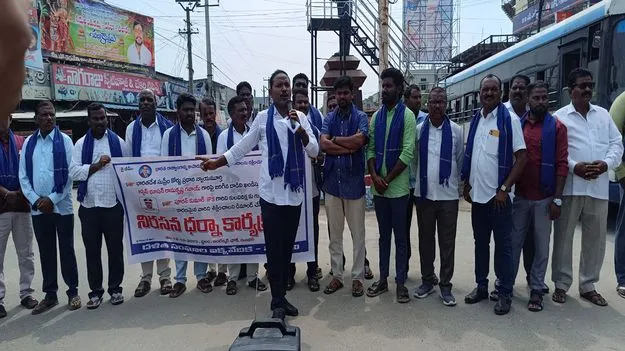 దళిత సంఘాల ఆధ్వర్యంలో నిరసన 