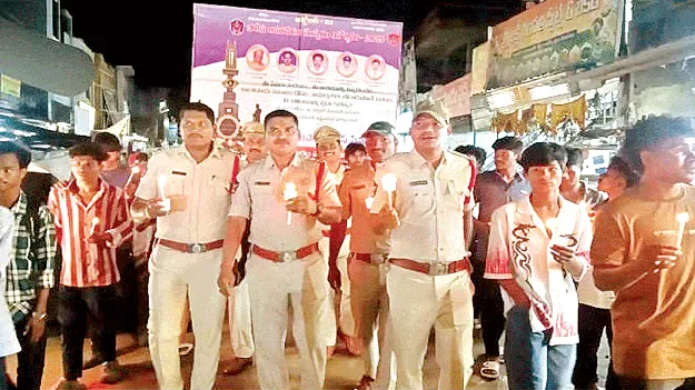   పోలీసులు కొవ్వొత్తుల ర్యాలీ